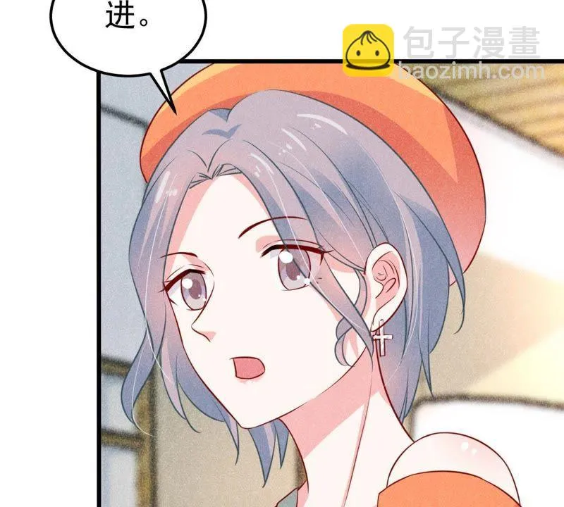 第44话 她想要约我？！ 第60页