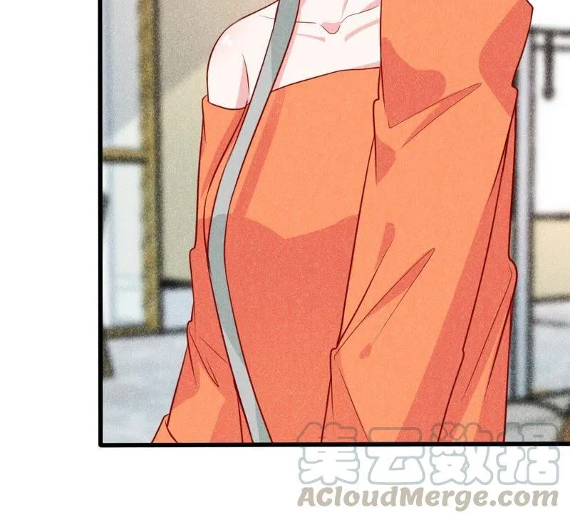 第44话 她想要约我？！ 第61页