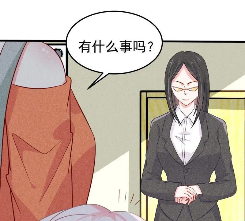 第44话 她想要约我？！ 第62页