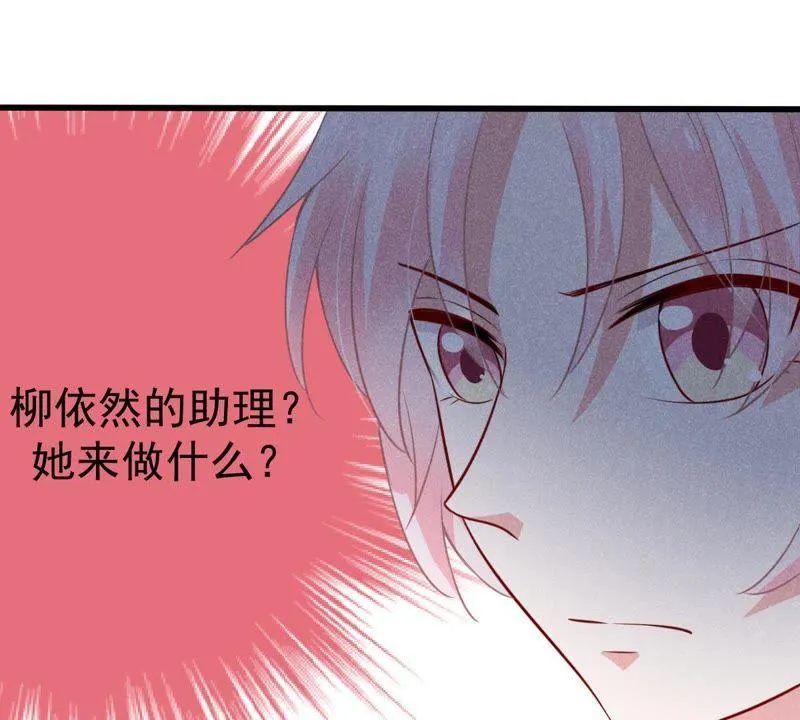 第44话 她想要约我？！ 第64页