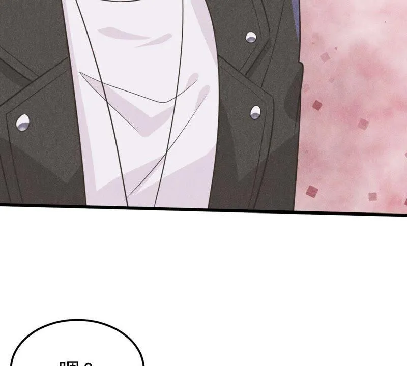 第44话 她想要约我？！ 第75页