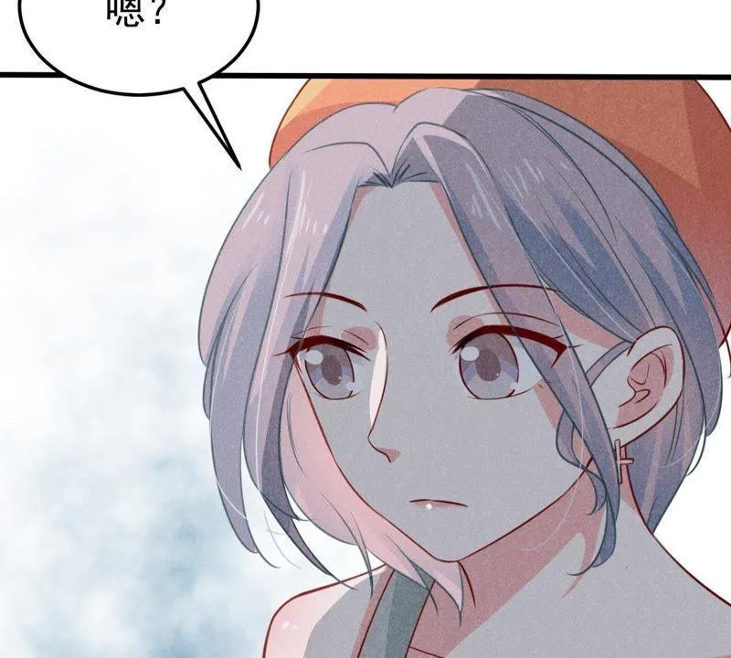 第44话 她想要约我？！ 第76页