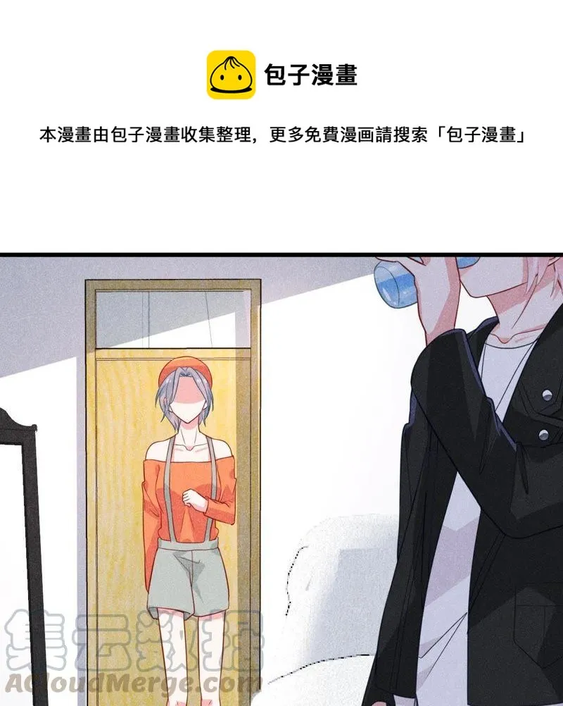 第46话 落入圈套 第1页