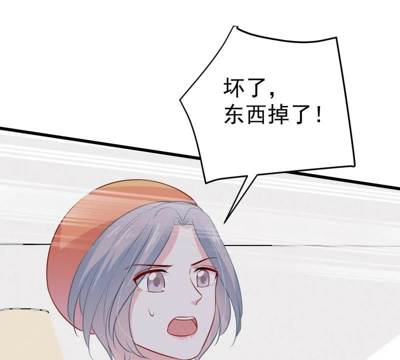 第46话 落入圈套 第16页