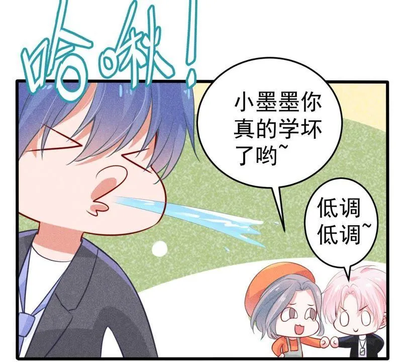 第46话 落入圈套 第30页