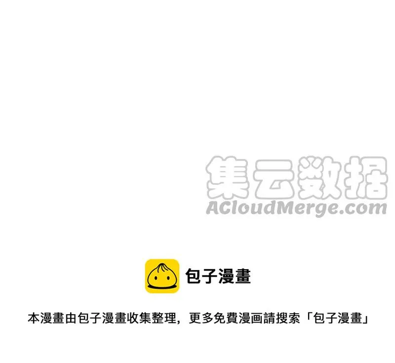 第46话 落入圈套 第71页
