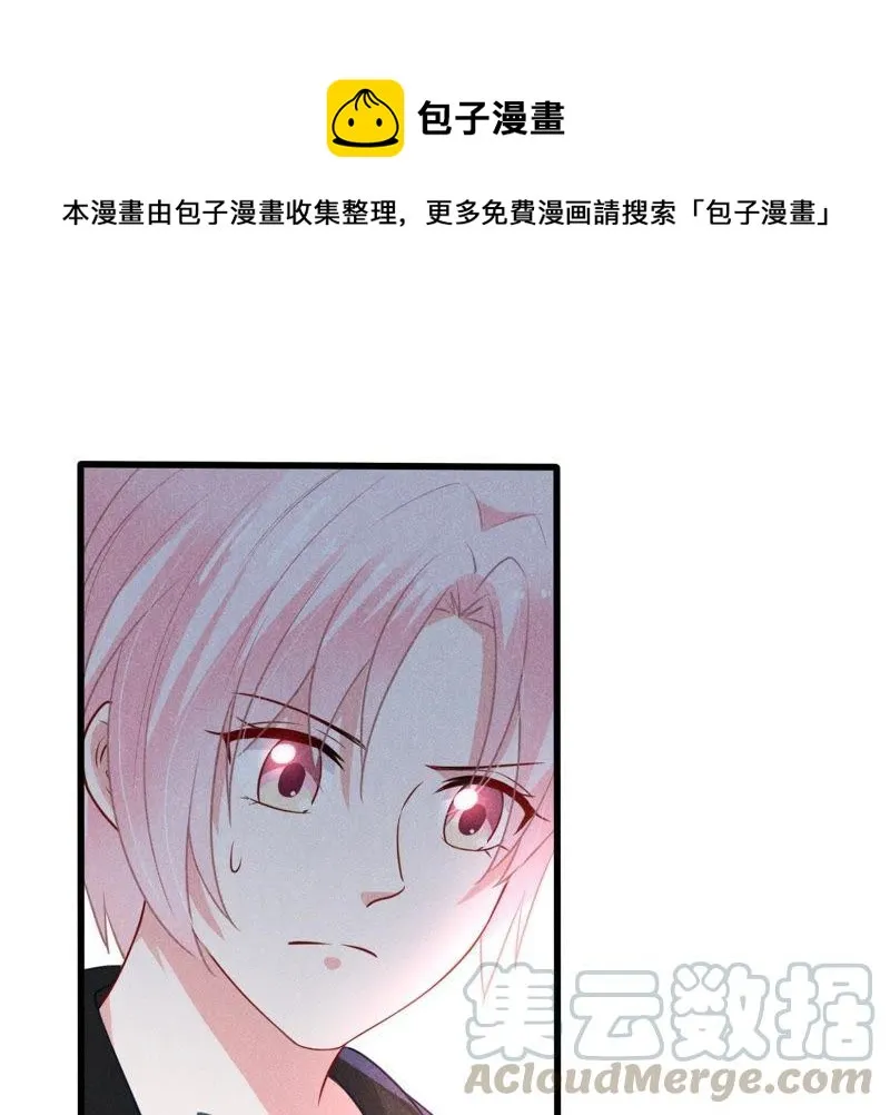 第45话 送上门的把柄 第1页