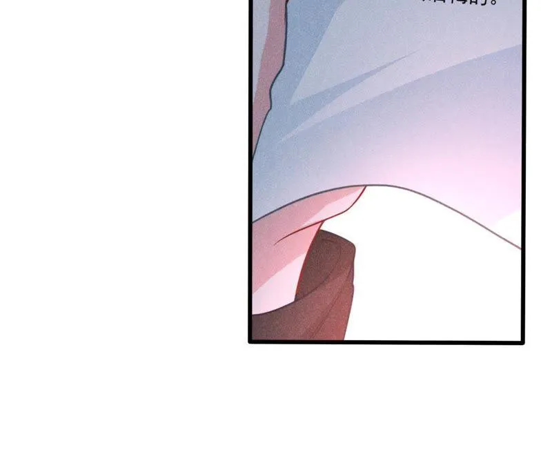 第45话 送上门的把柄 第3页