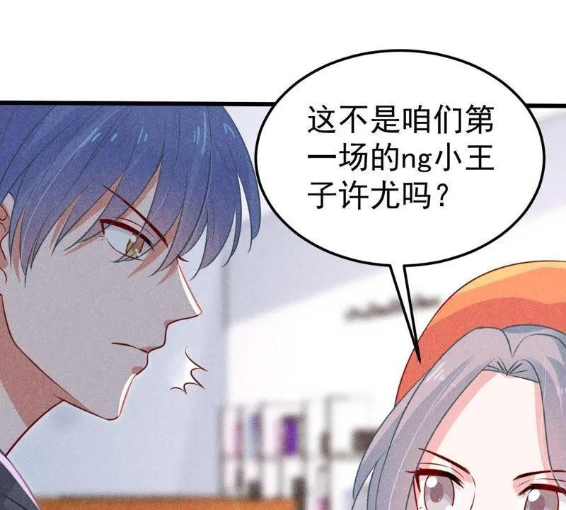 第45话 送上门的把柄 第37页