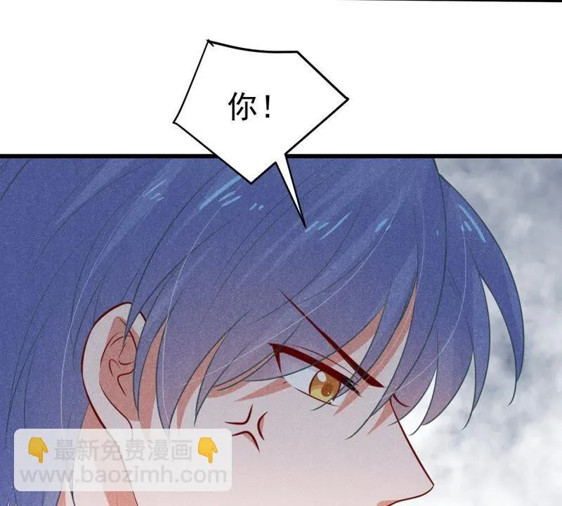 第45话 送上门的把柄 第39页
