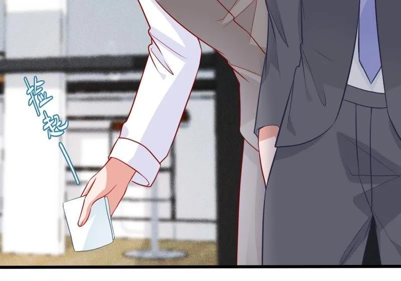 第45话 送上门的把柄 第52页