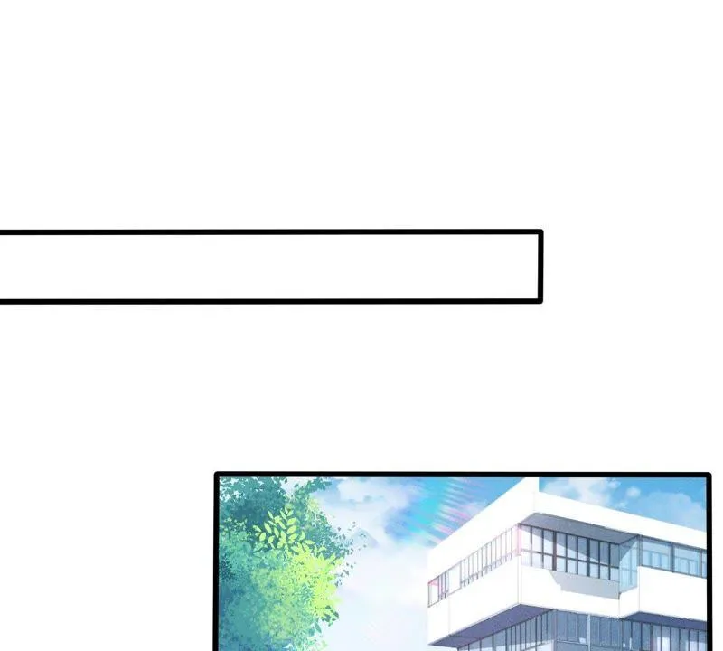 第47话 恼羞成怒 第3页