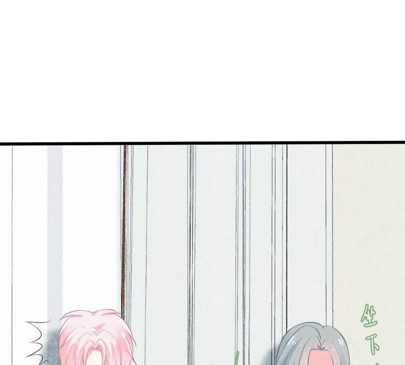 第47话 恼羞成怒 第9页