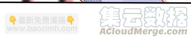 第47话 恼羞成怒 第21页