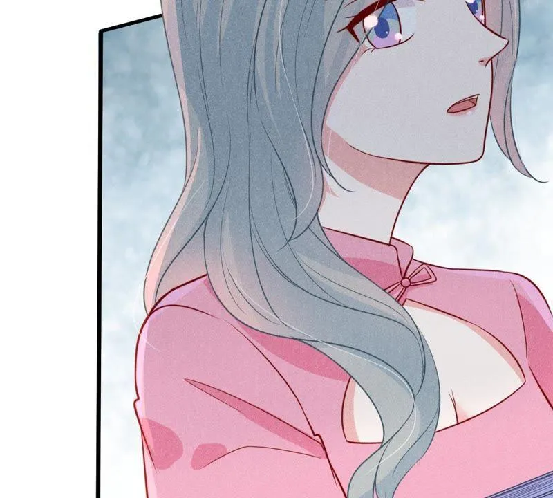 第47话 恼羞成怒 第23页