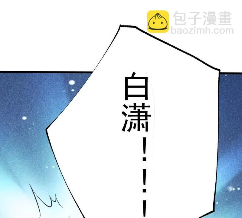 第47话 恼羞成怒 第26页