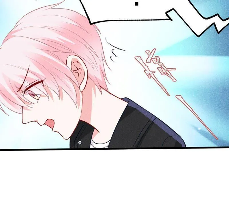 第47话 恼羞成怒 第27页