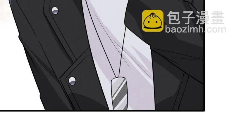 第47话 恼羞成怒 第35页