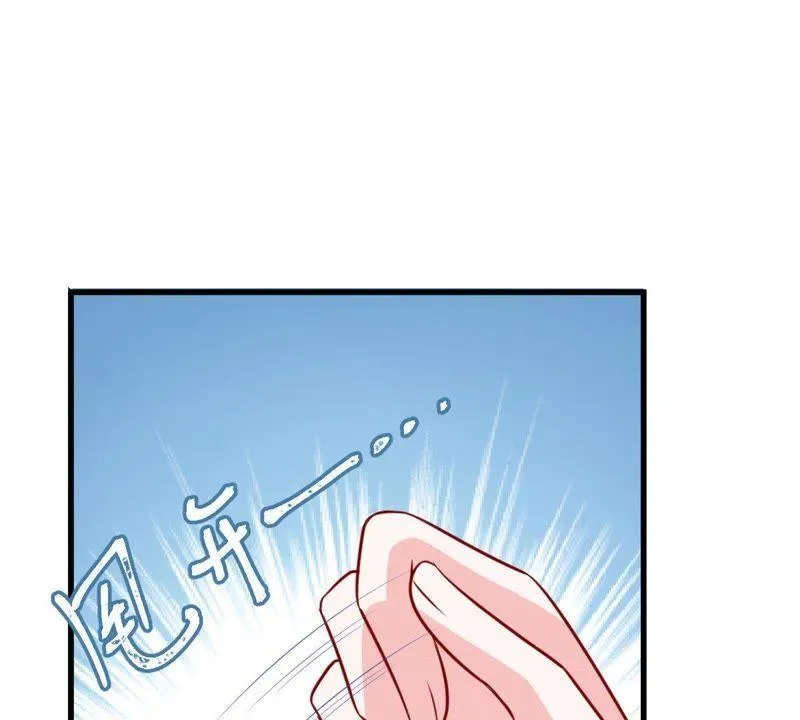 第47话 恼羞成怒 第42页