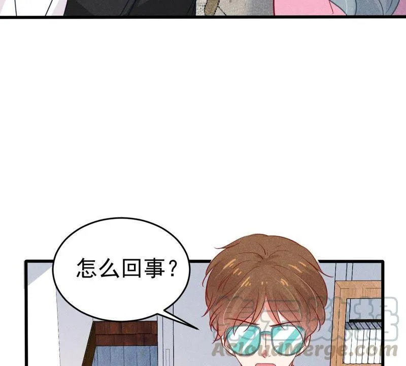 第47话 恼羞成怒 第51页