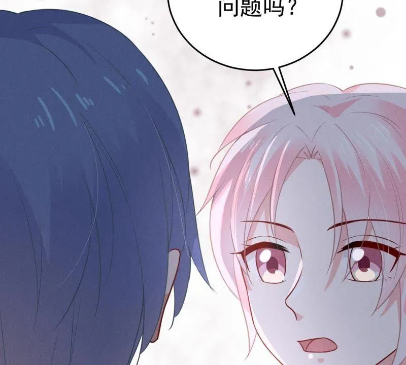 第47话 恼羞成怒 第64页