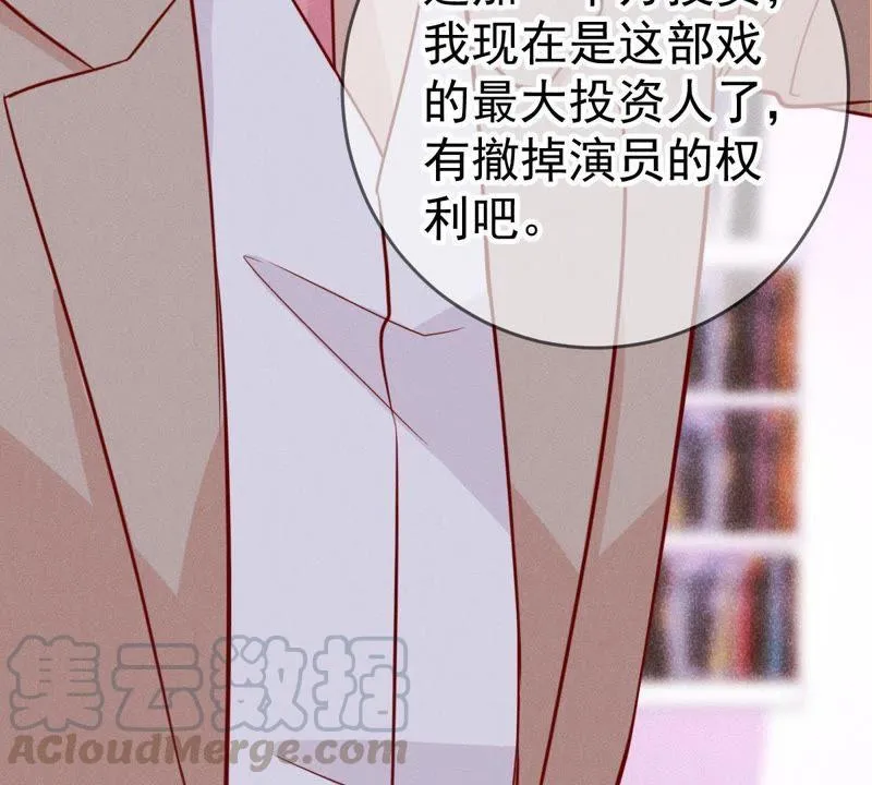 第48话 谁允许你动她？ 第21页