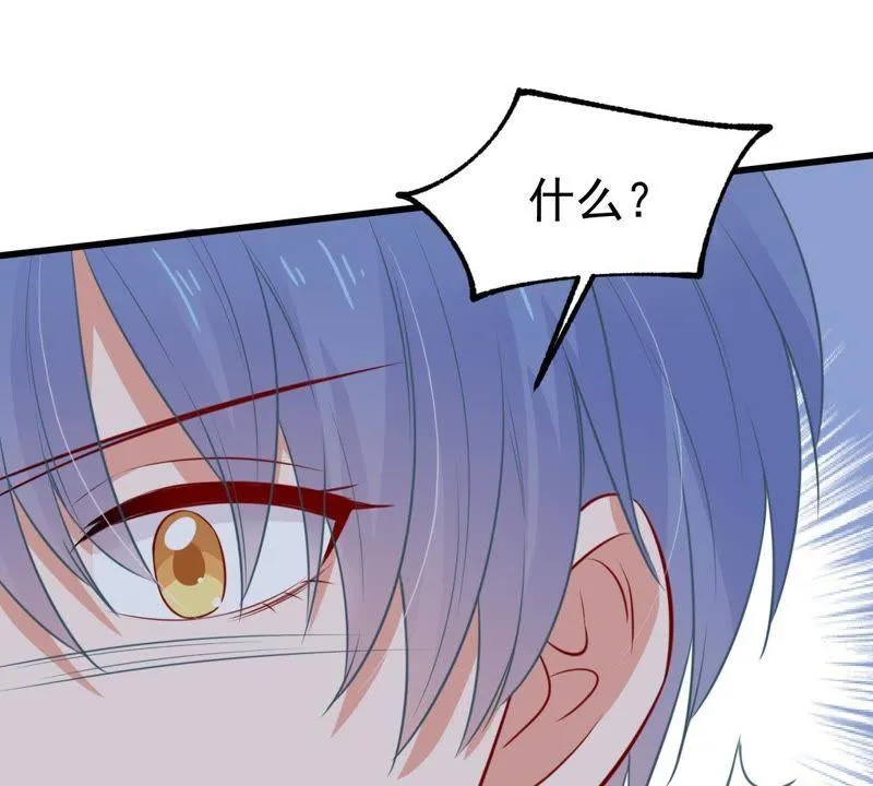 第48话 谁允许你动她？ 第24页