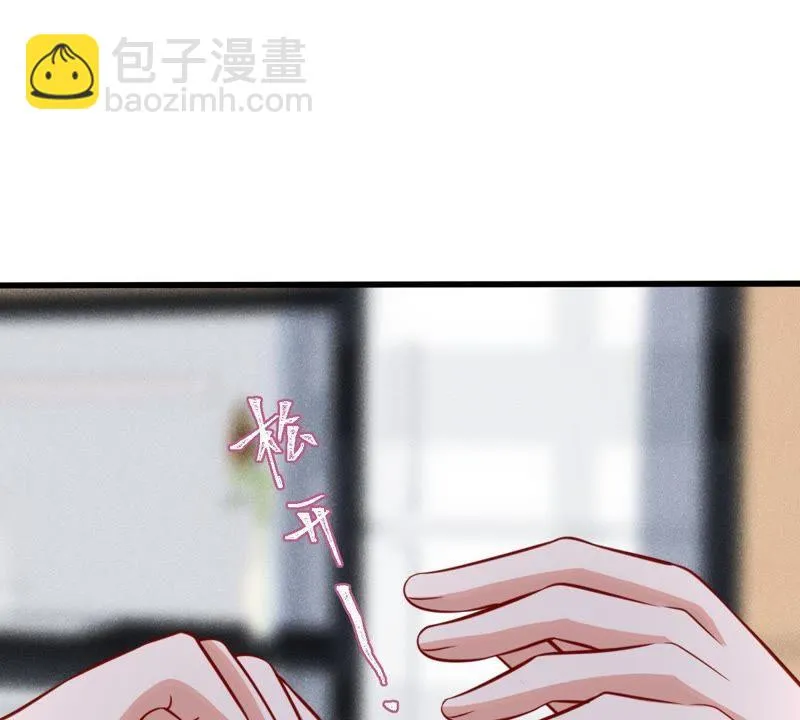 第48话 谁允许你动她？ 第27页