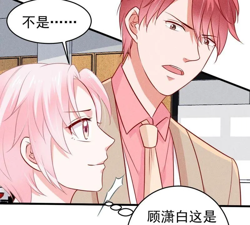 第48话 谁允许你动她？ 第37页