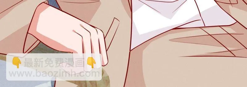 第48话 谁允许你动她？ 第48页
