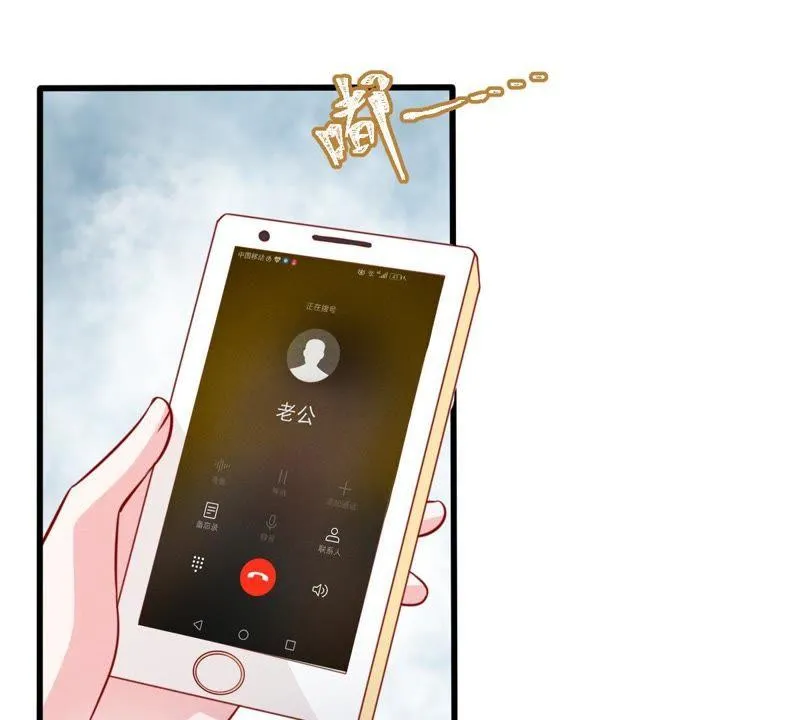 第48话 谁允许你动她？ 第58页