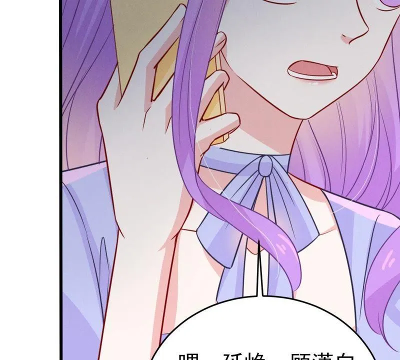 第48话 谁允许你动她？ 第60页