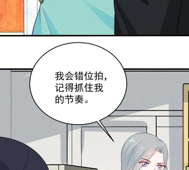 第50话 风波渐起 第13页