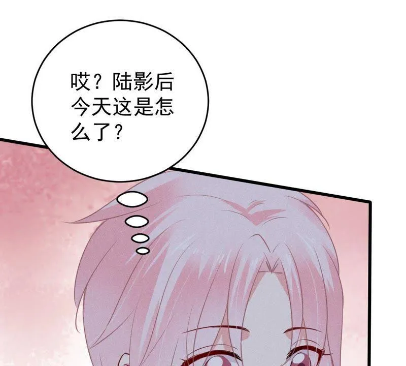 第50话 风波渐起 第16页