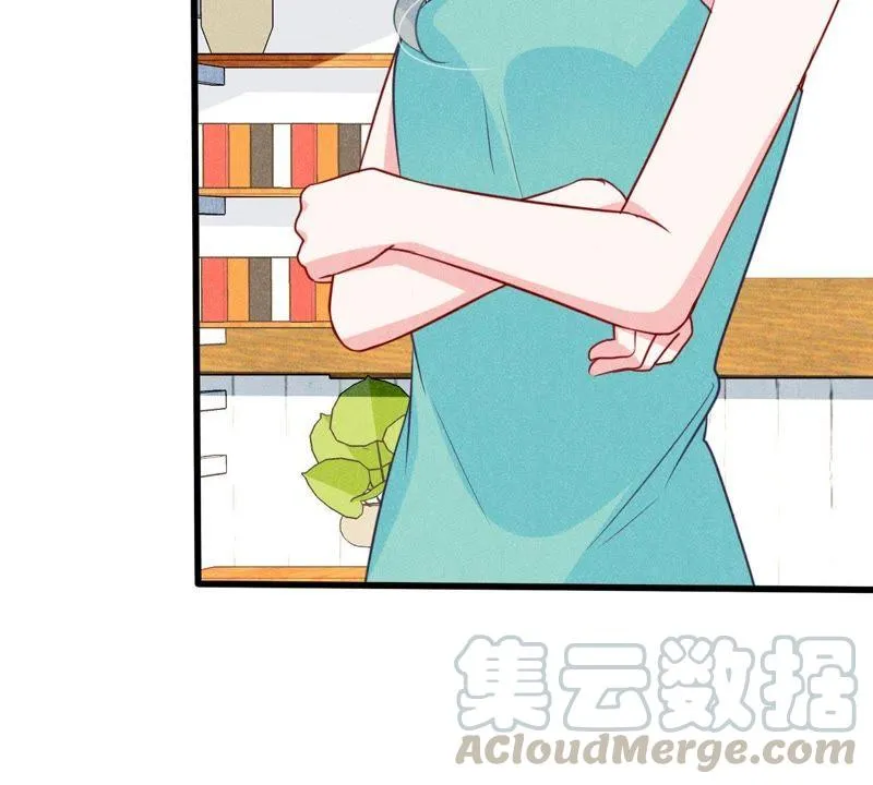 第50话 风波渐起 第21页