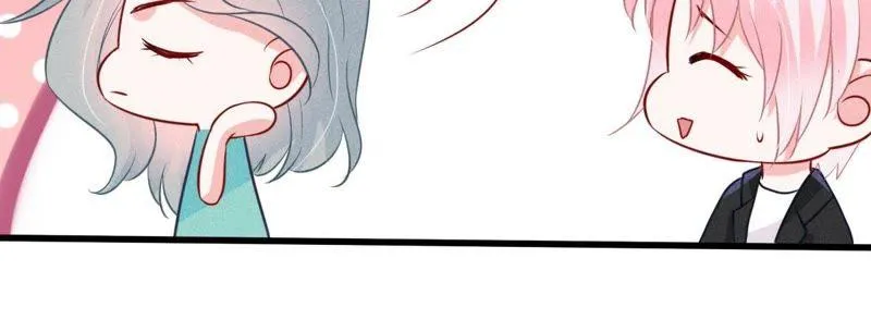 第50话 风波渐起 第23页