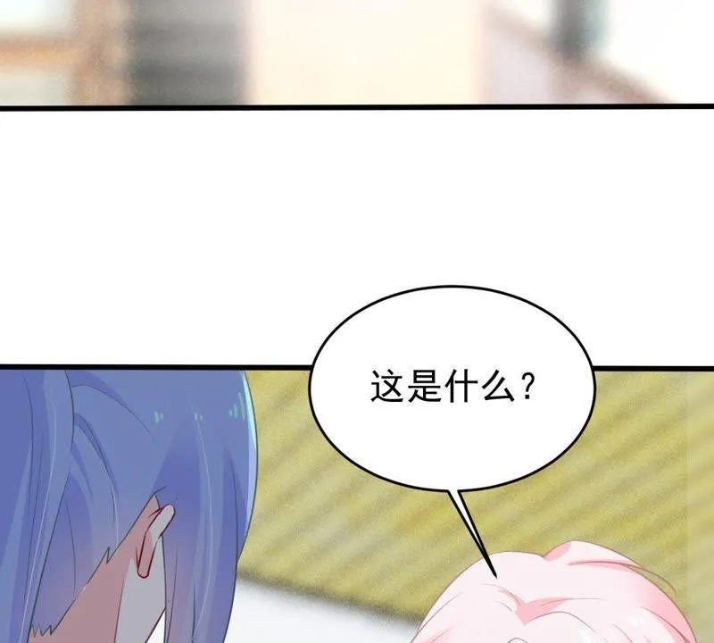 第50话 风波渐起 第33页