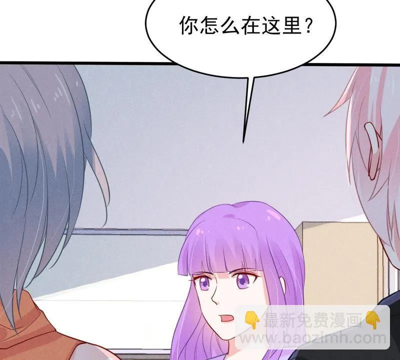 第50话 风波渐起 第49页