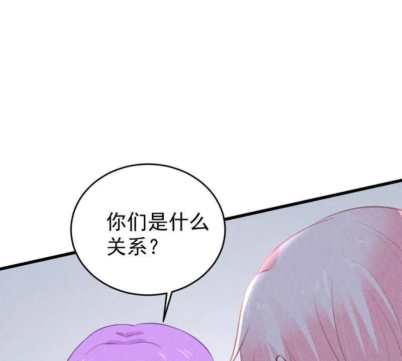 第50话 风波渐起 第53页