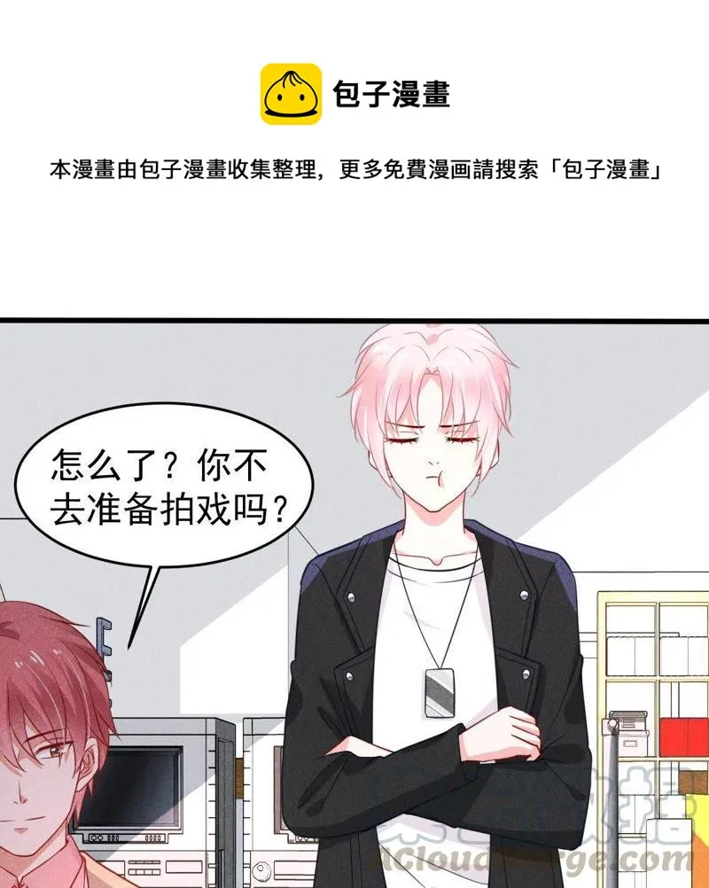 第49话 吃醋 第1页