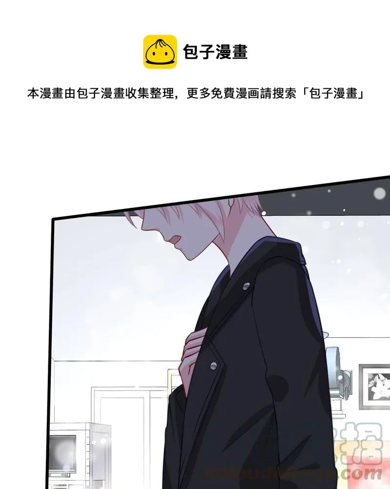 第49话 吃醋 第31页