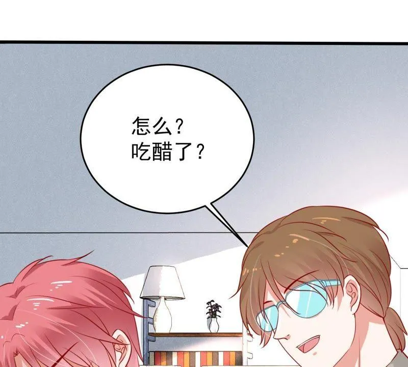 第49话 吃醋 第39页