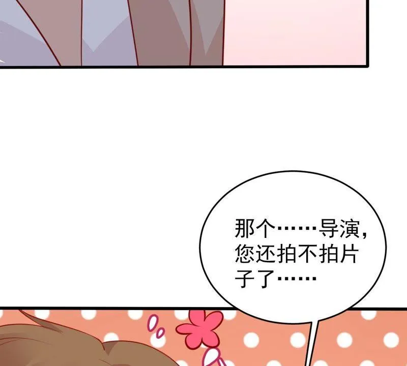 第49话 吃醋 第66页