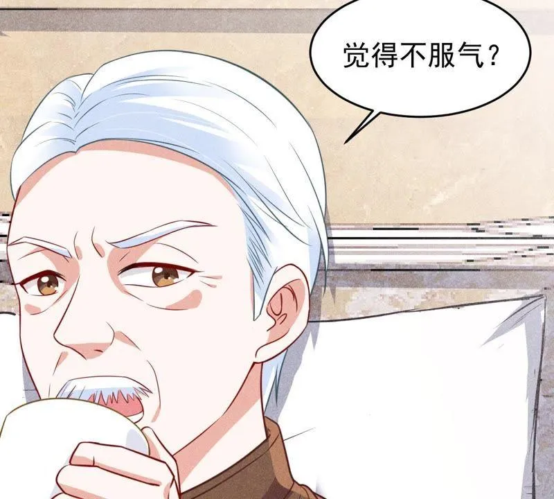 第51话 突如其来的短信 第10页