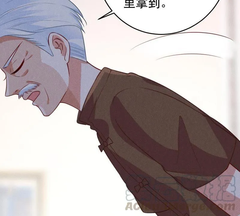第51话 突如其来的短信 第21页