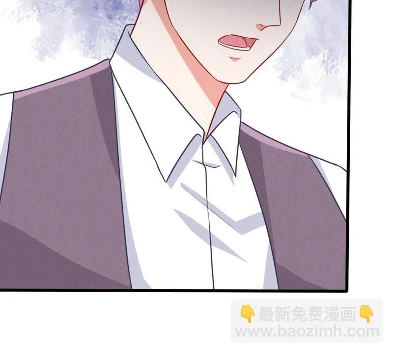 第51话 突如其来的短信 第24页