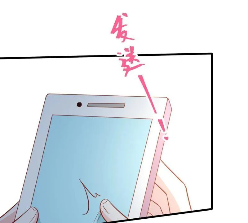 第52话 你记住，我会还回去的 第8页