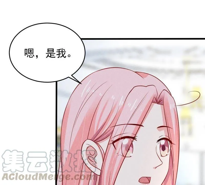 第52话 你记住，我会还回去的 第11页