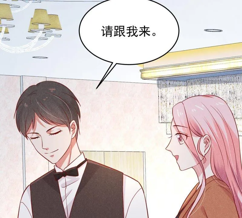 第52话 你记住，我会还回去的 第13页