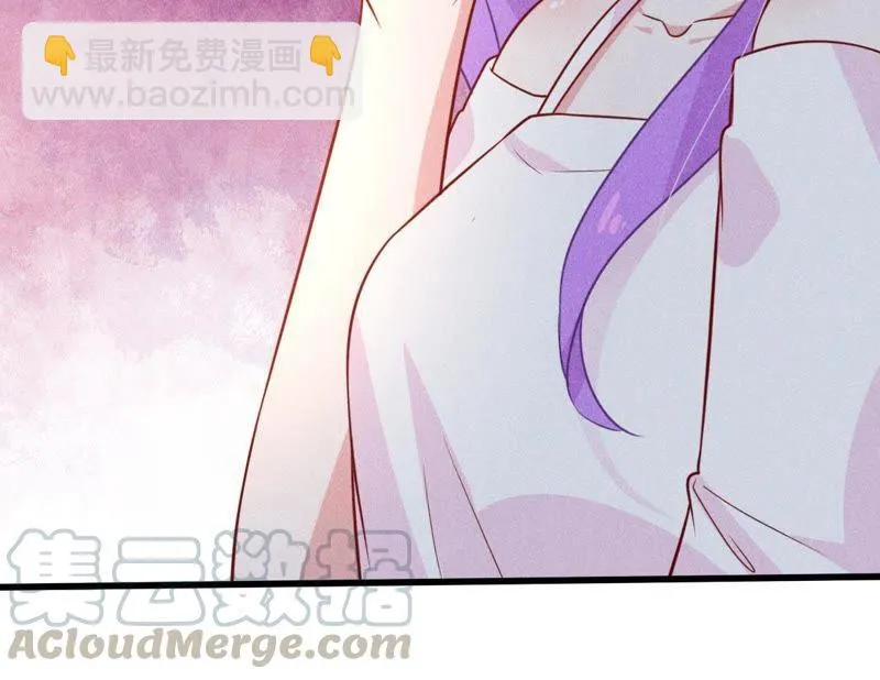 第52话 你记住，我会还回去的 第21页